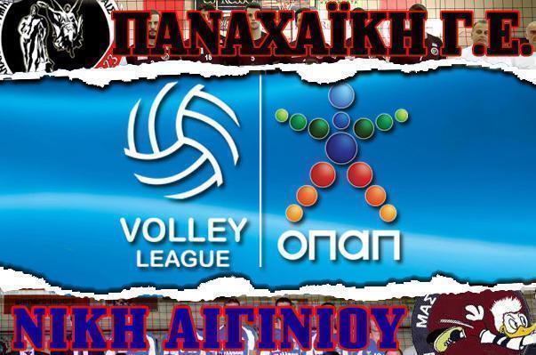 panaxaiki_Aiginio_A1_Volley