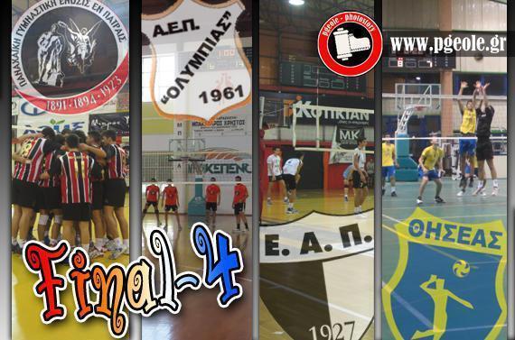 Final_4_EFHBWN_Volley_2012_13